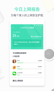 佛罗伦萨总经理：尼科-冈萨雷斯转会条件仍未满足，目前不会放人